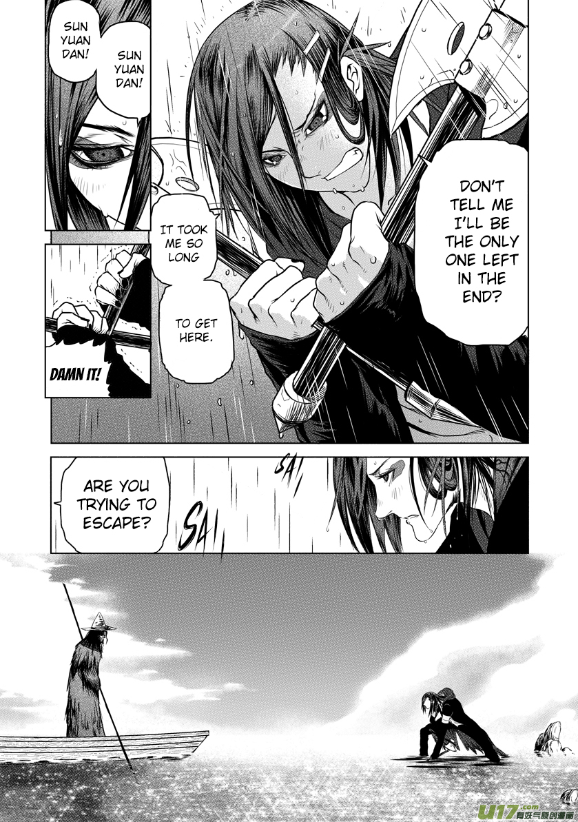 Unity of Heaven Chapter 17.2 page 12 - Chapter 17.2: Round 17 (2)