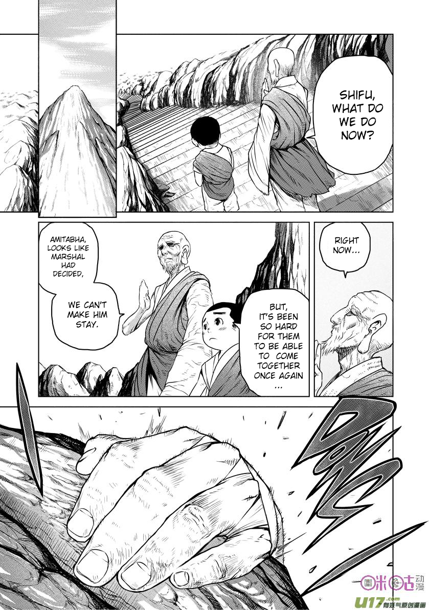 Unity of Heaven Chapter 17.2 page 14 - Chapter 17.2: Round 17 (2)