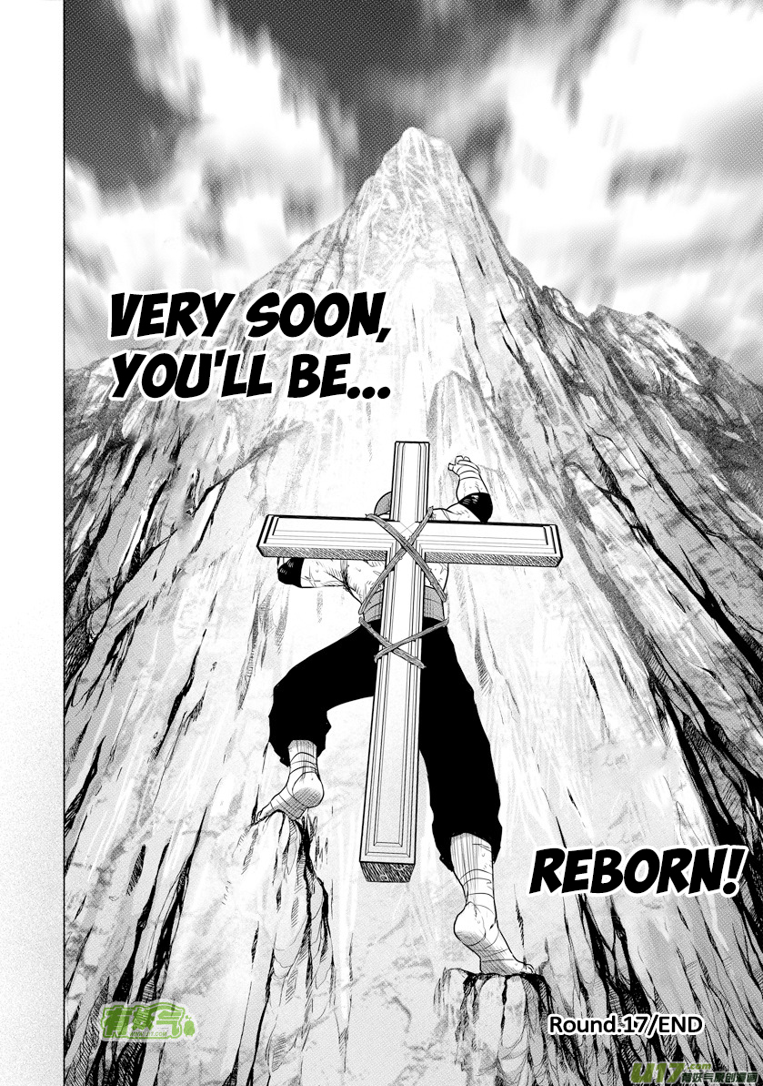 Unity of Heaven Chapter 17.2 page 17 - Chapter 17.2: Round 17 (2)