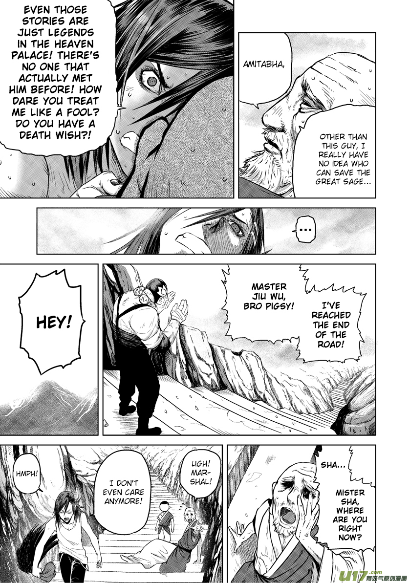 Unity of Heaven Chapter 17.2 page 5 - Chapter 17.2: Round 17 (2)