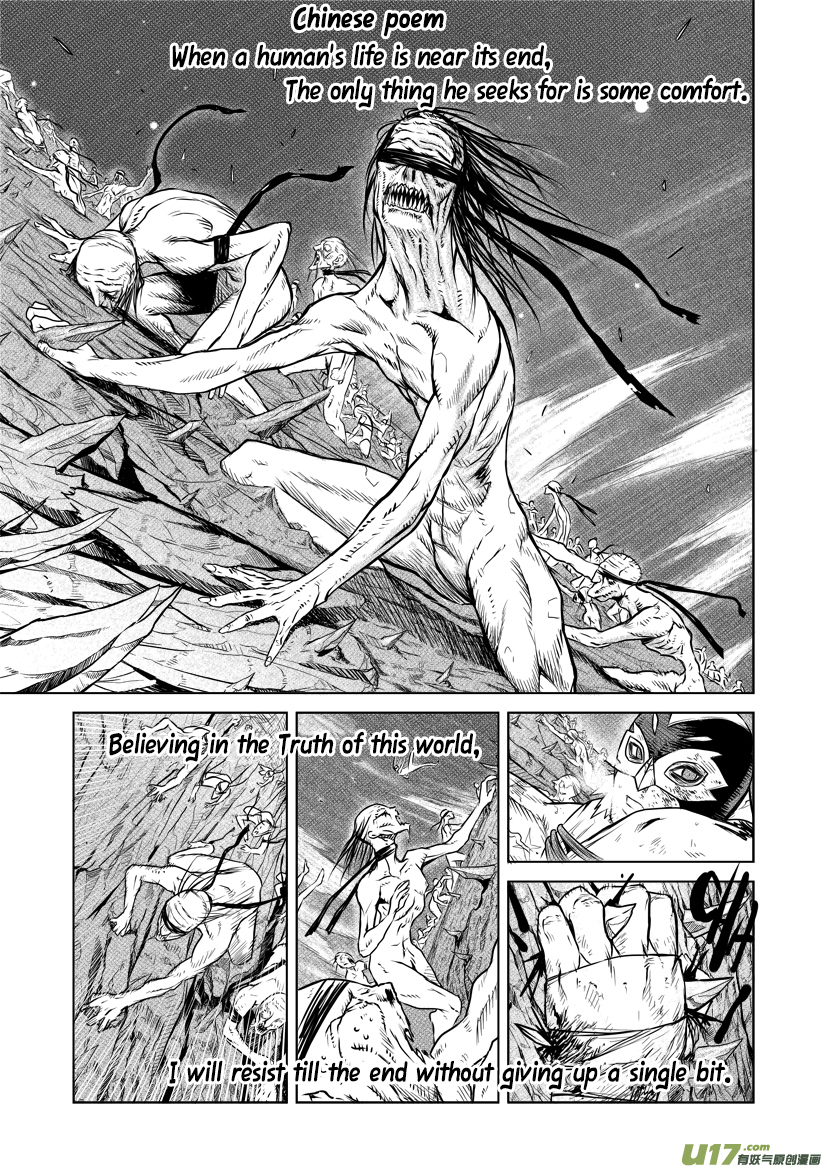 Unity of Heaven Chapter 18.2 page 11 - Chapter 18.2: Round 18 (2)