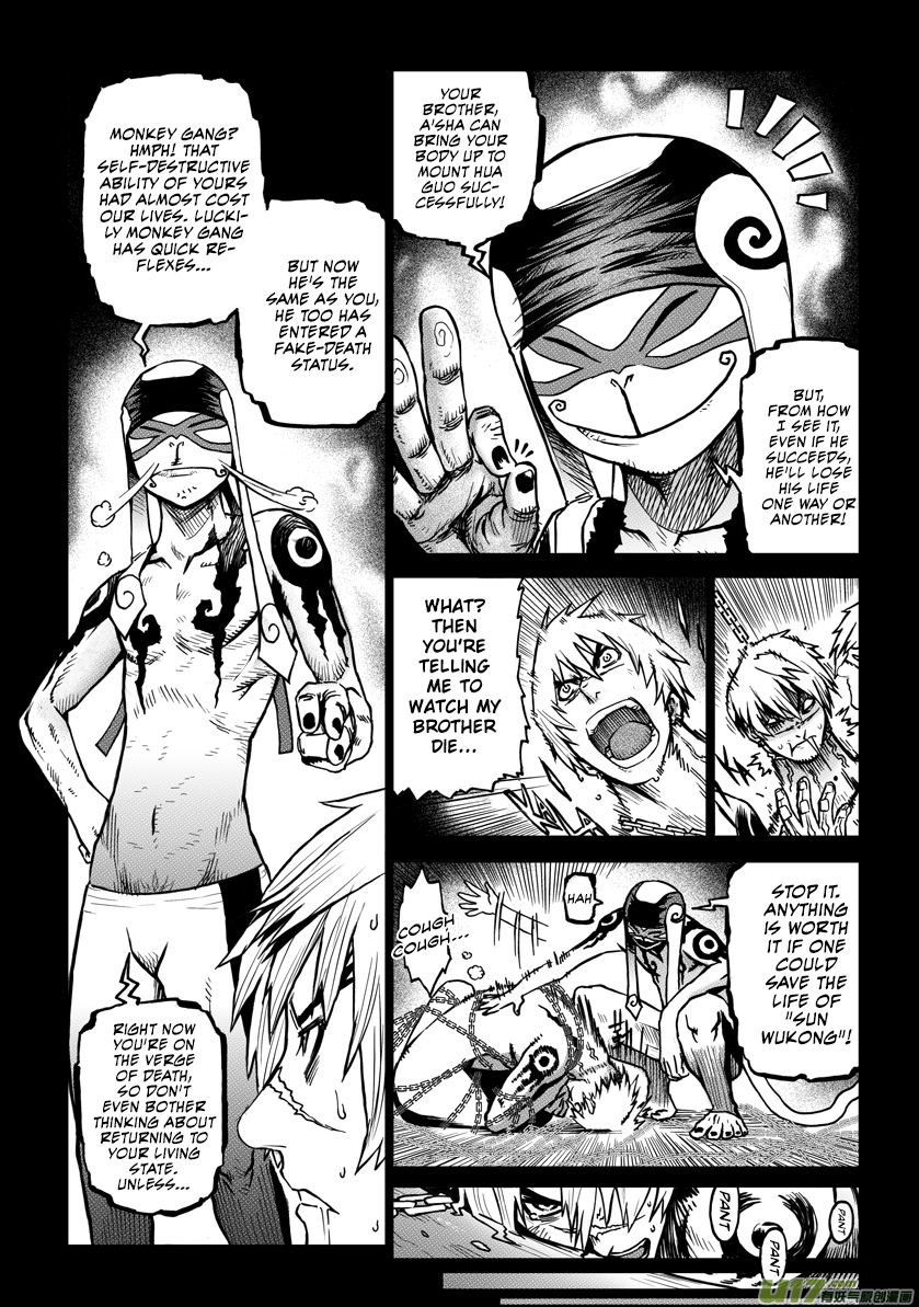 Unity of Heaven Chapter 18.2 page 8 - Chapter 18.2: Round 18 (2)