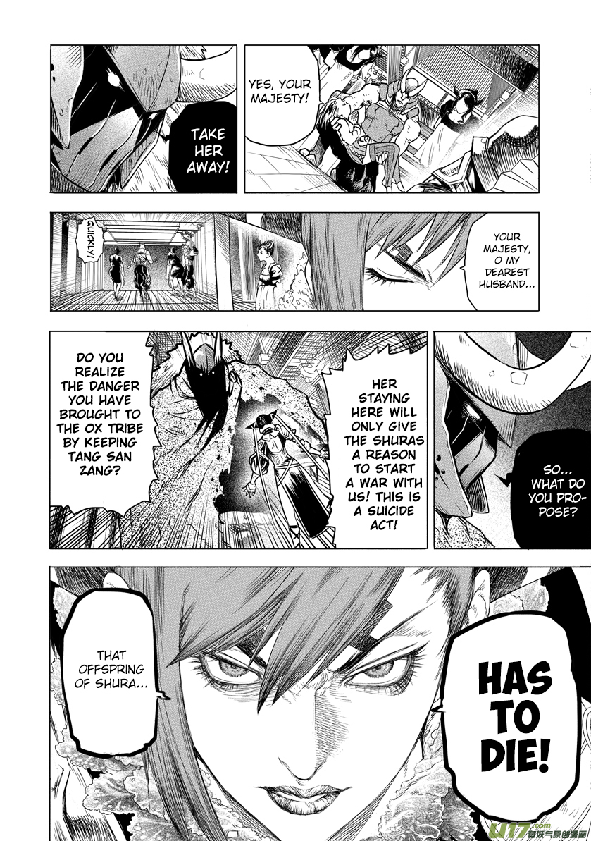 Unity of Heaven Chapter 19.1 page 14 - Chapter 19.1: Round 19 (1)