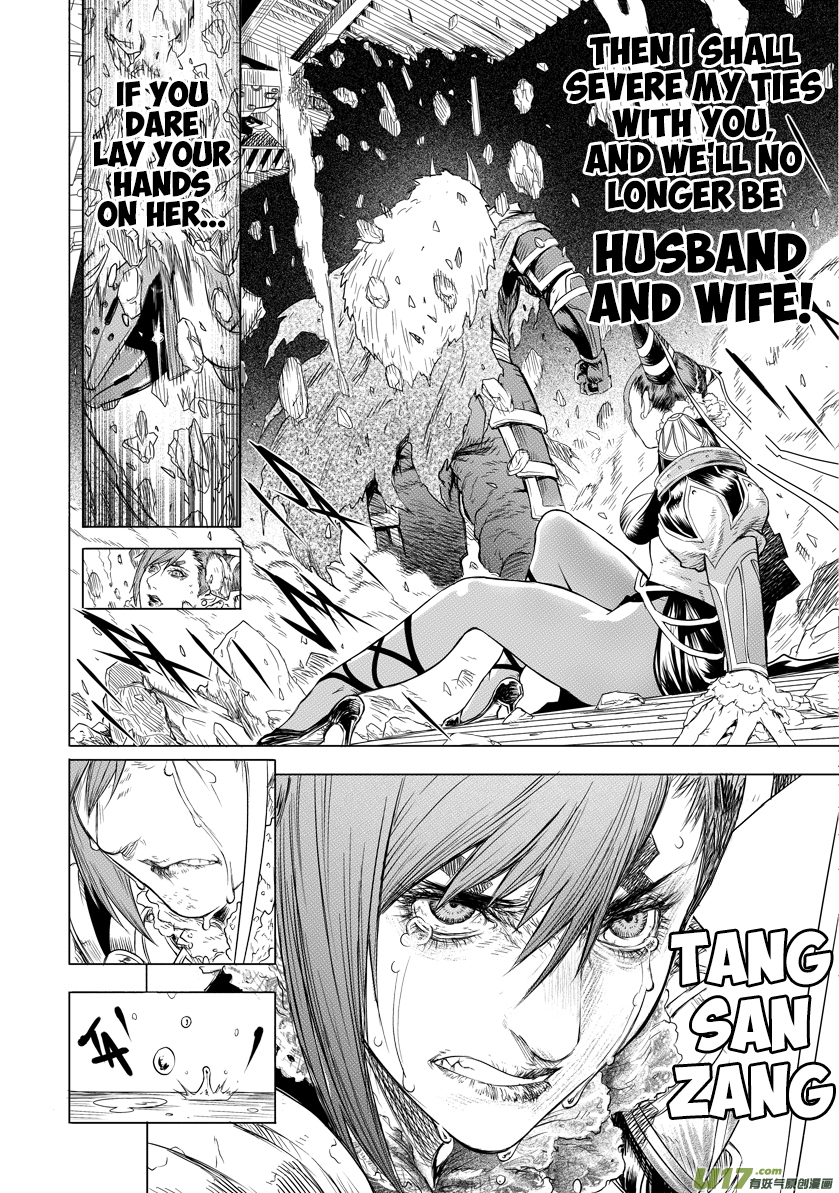 Unity of Heaven Chapter 19.1 page 17 - Chapter 19.1: Round 19 (1)