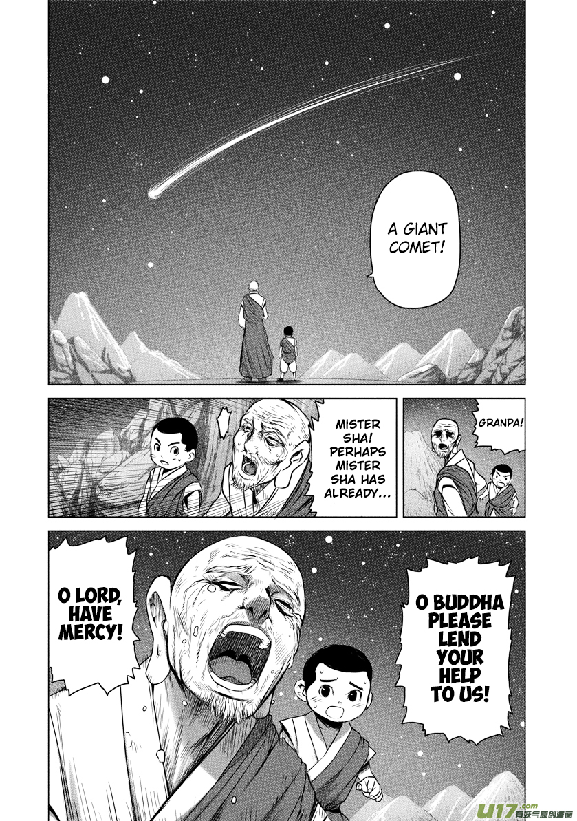 Unity of Heaven Chapter 19.1 page 6 - Chapter 19.1: Round 19 (1)