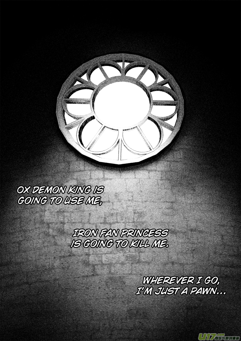 Unity of Heaven Chapter 19.2 page 2 - Chapter 19.2: Round 19 (2)