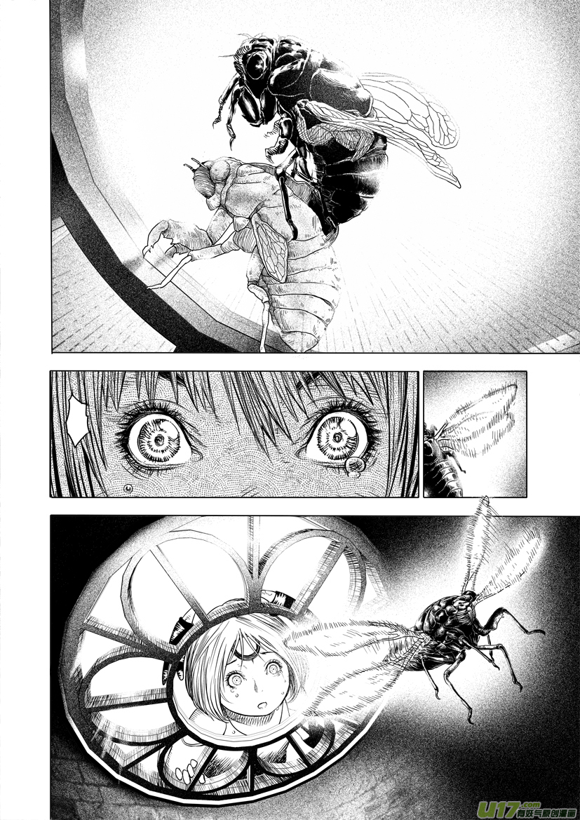 Unity of Heaven Chapter 19.2 page 5 - Chapter 19.2: Round 19 (2)