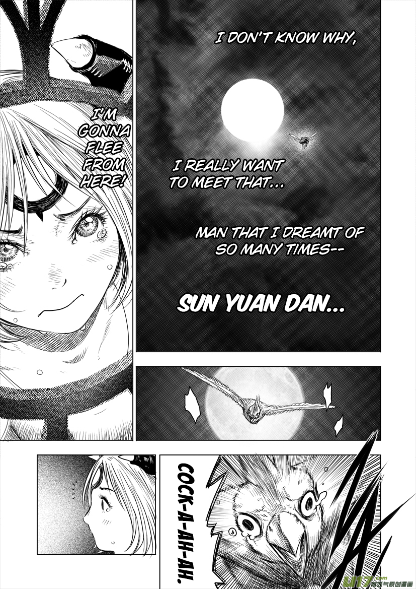 Unity of Heaven Chapter 19.2 page 6 - Chapter 19.2: Round 19 (2)