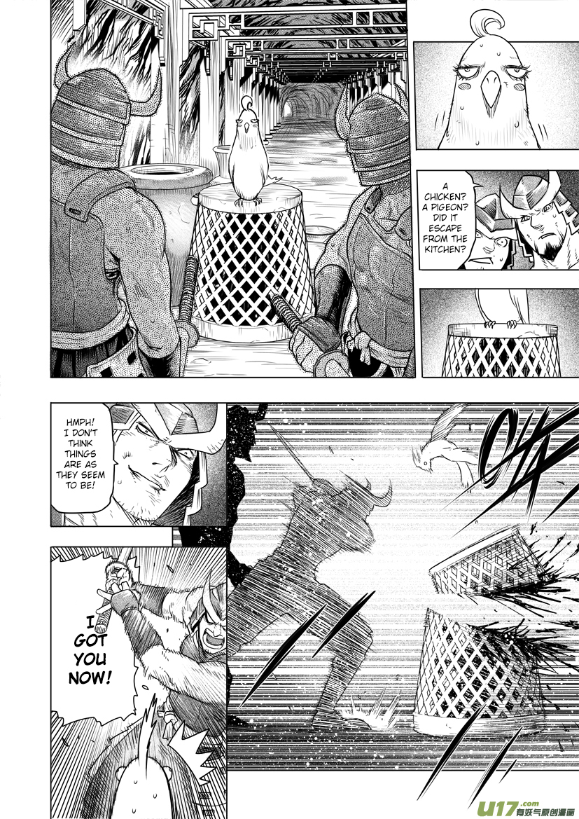 Unity of Heaven Chapter 19.3 page 4 - Chapter 19.3: Round 19 (3)