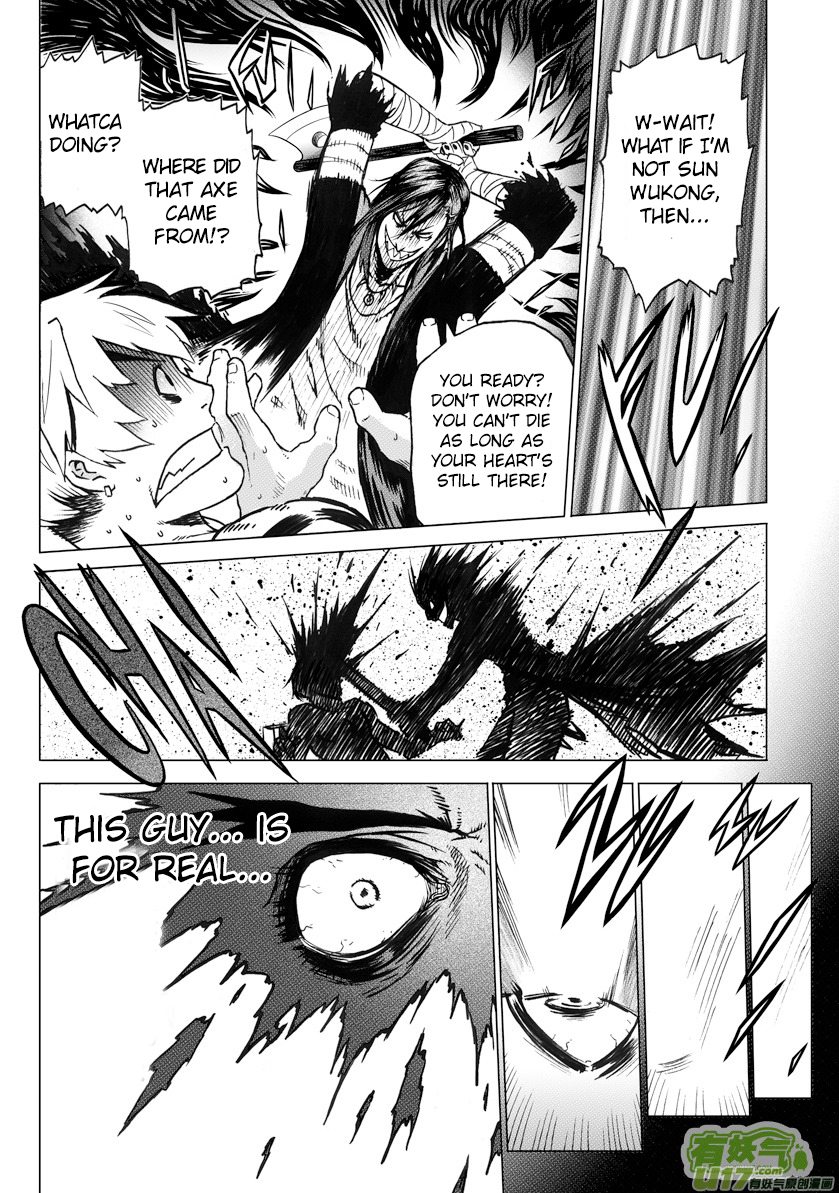 Unity of Heaven Chapter 2.2 page 11 - Chapter 2.2: Round 2 (2)