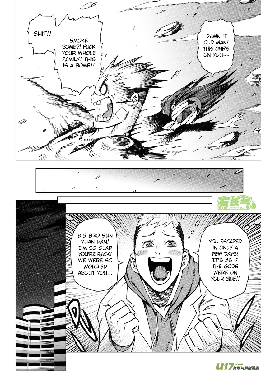 Unity of Heaven Chapter 2.2 page 2 - Chapter 2.2: Round 2 (2)