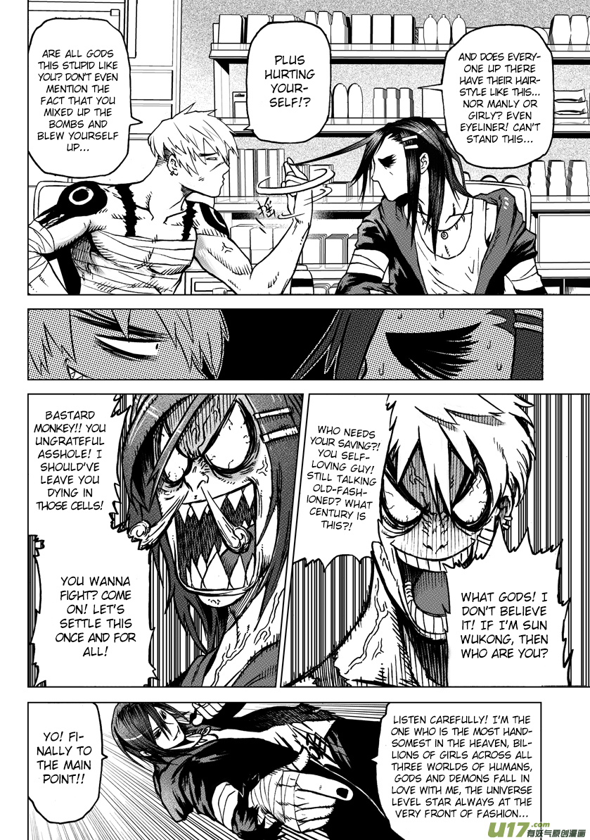 Unity of Heaven Chapter 2.2 page 4 - Chapter 2.2: Round 2 (2)