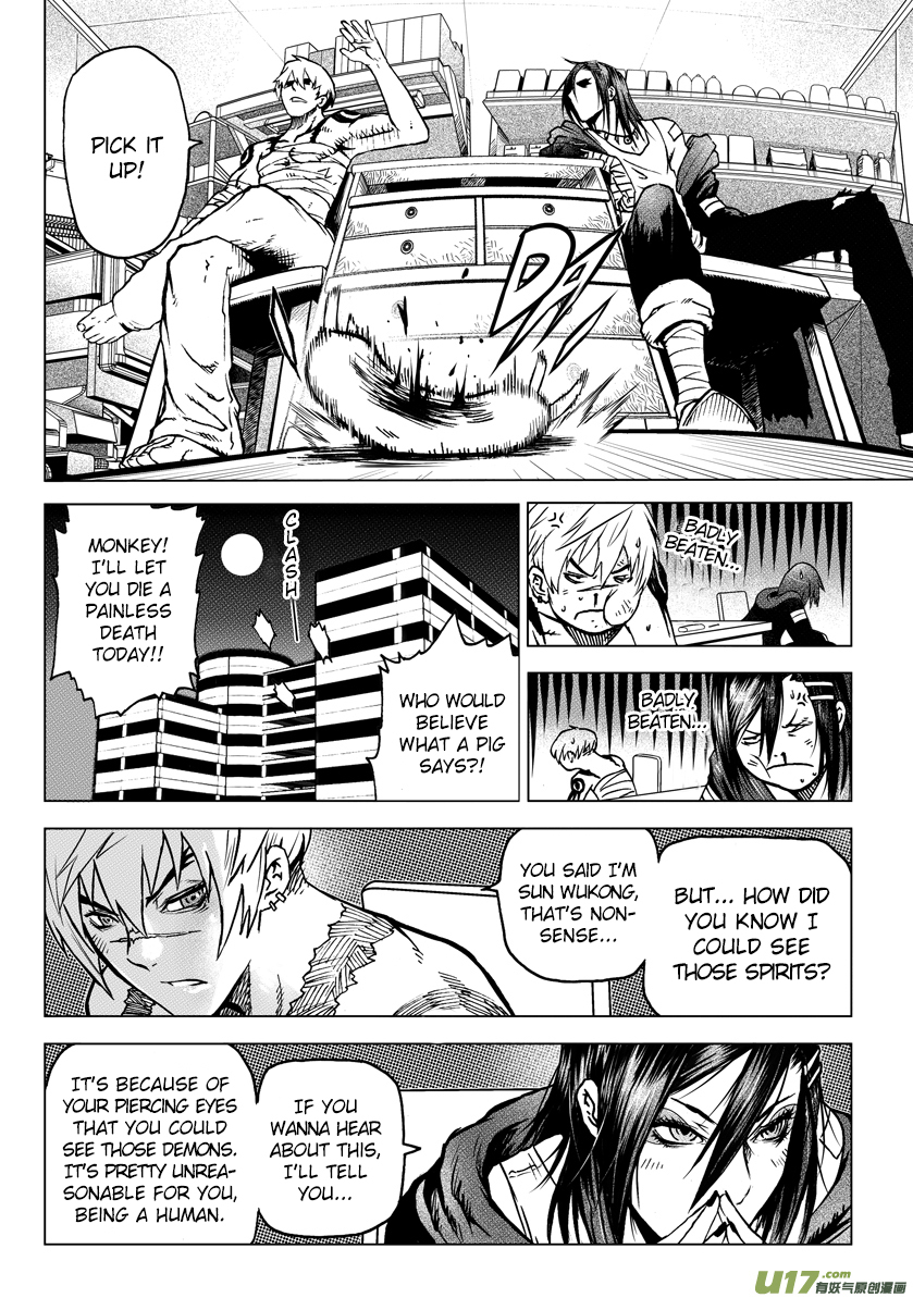 Unity of Heaven Chapter 2.2 page 6 - Chapter 2.2: Round 2 (2)