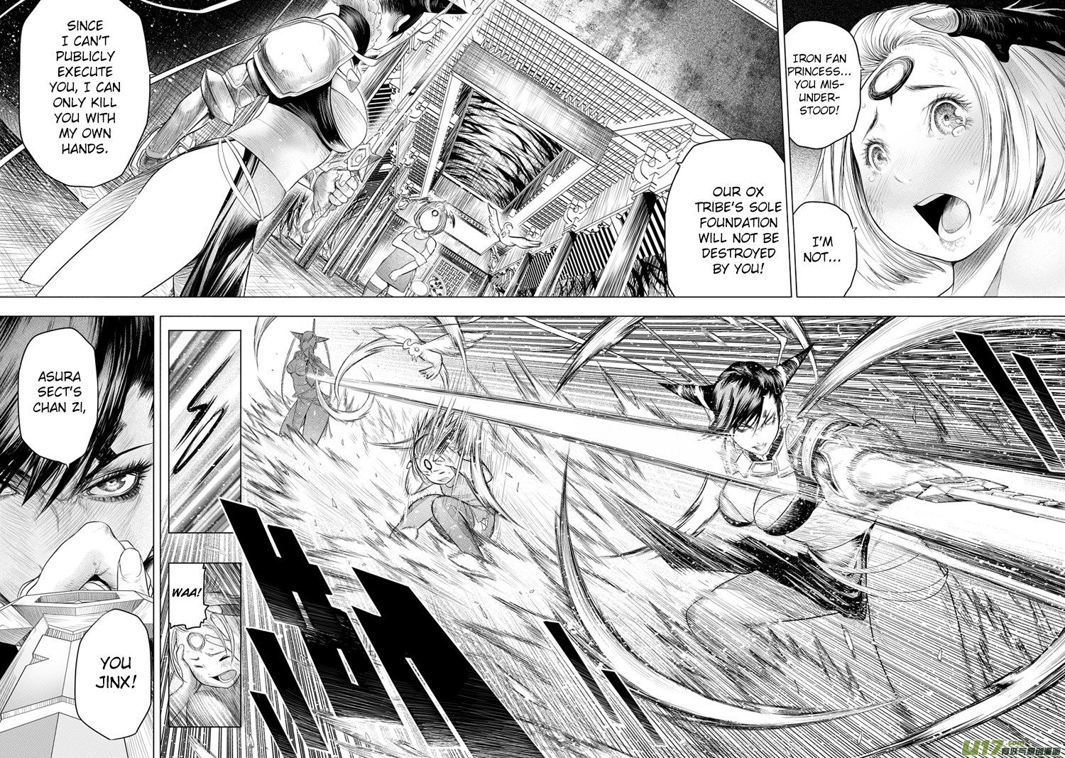 Unity of Heaven Chapter 20.1 page 5 - Chapter 20.1: Round 20 (1)