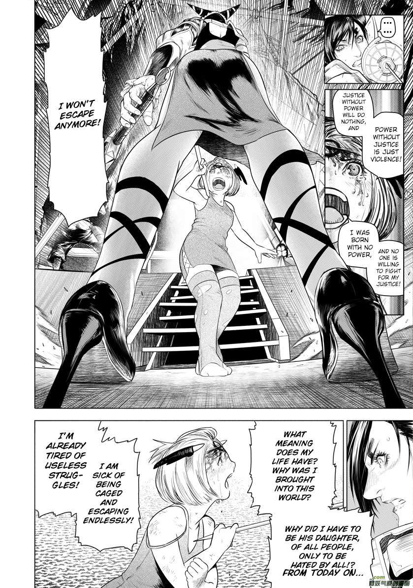 Unity of Heaven Chapter 20.1 page 9 - Chapter 20.1: Round 20 (1)
