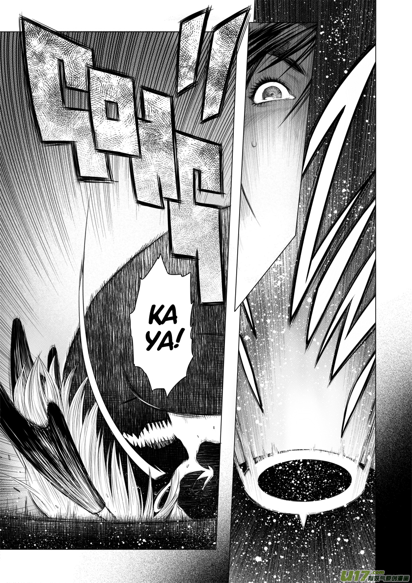 Unity of Heaven Chapter 20.2 page 2 - Chapter 20.2: Round 20 (2)