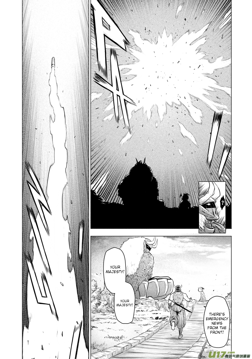 Unity of Heaven Chapter 20.3 page 12 - Chapter 20.3: Round 20 (3)