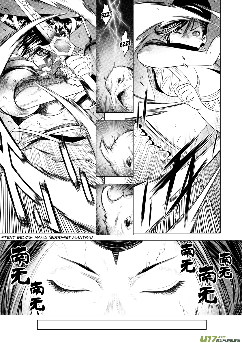 Unity of Heaven Chapter 20.3 page 2 - Chapter 20.3: Round 20 (3)