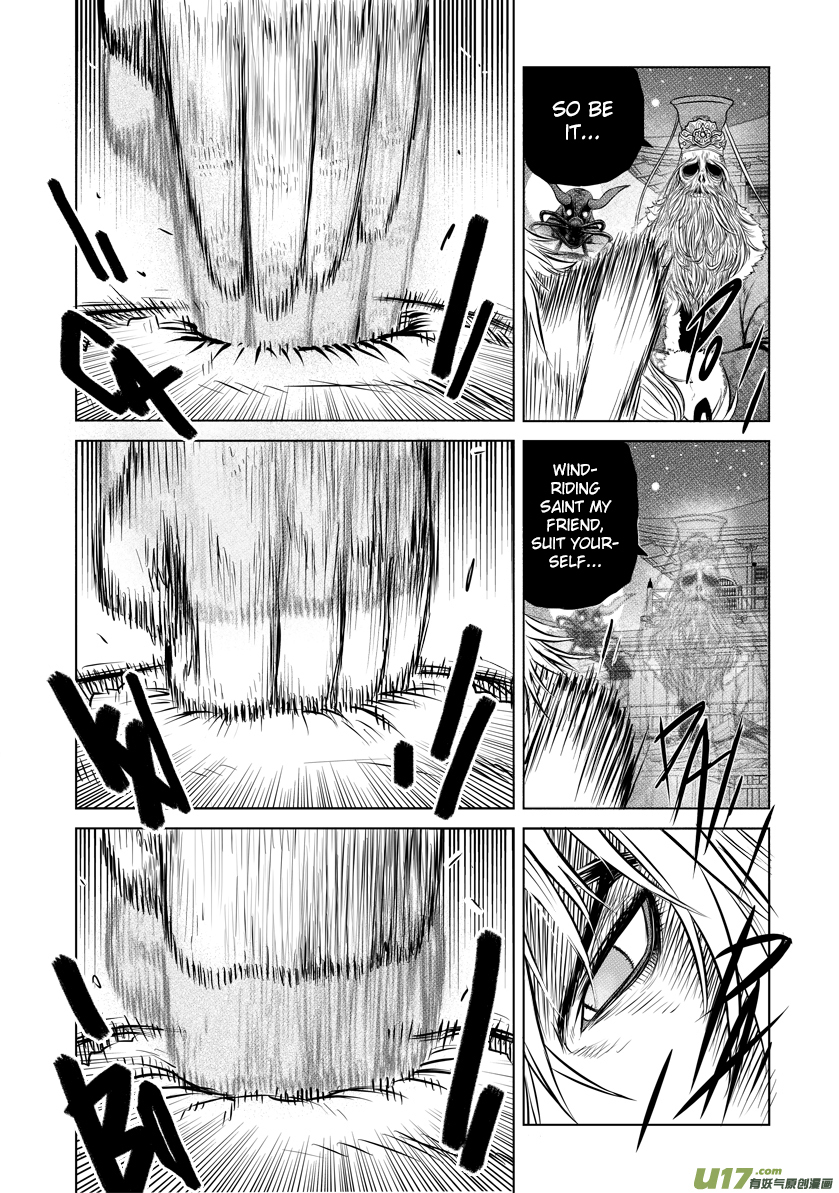 Unity of Heaven Chapter 21.1 page 6 - Chapter 21.1: Round 21 (1)