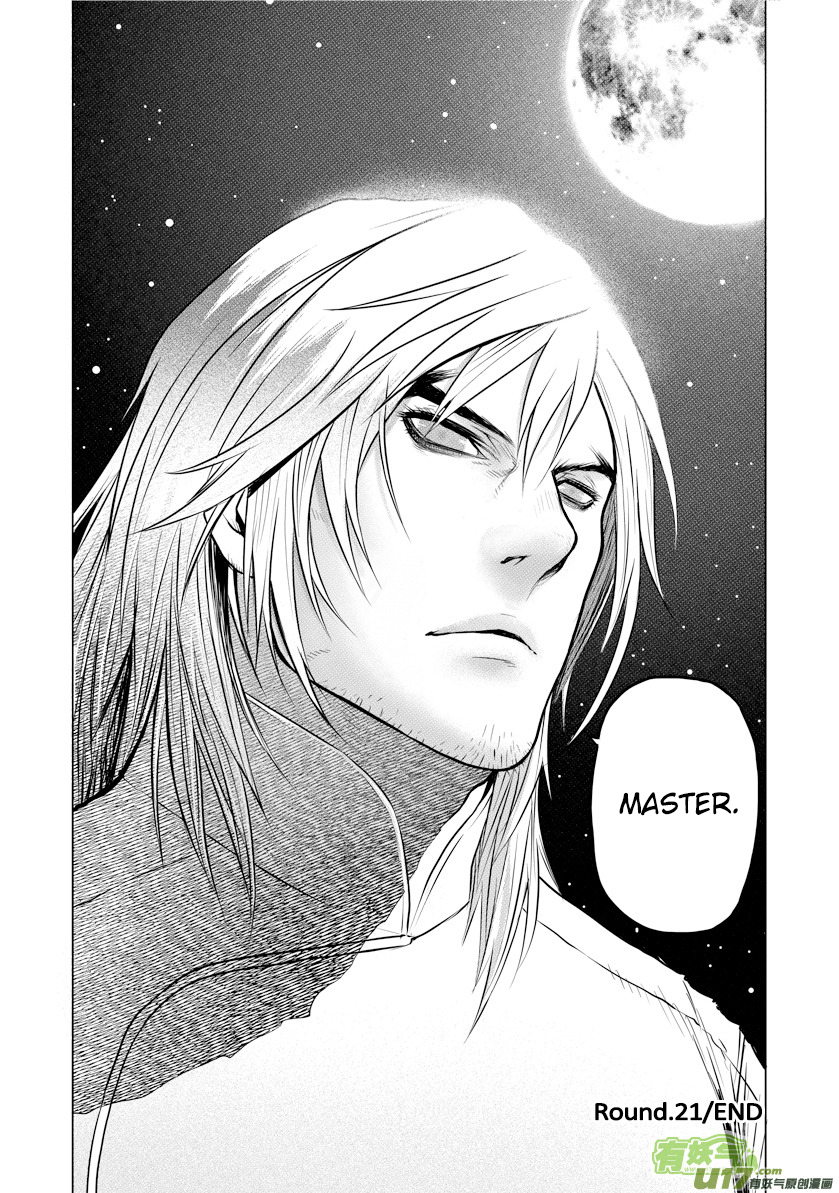 Unity of Heaven Chapter 21.2 page 11 - Chapter 21.2: Round 21 (2)