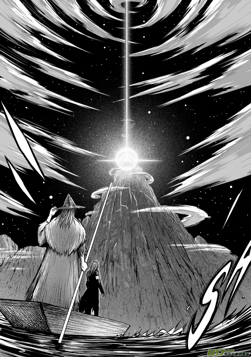 Unity of Heaven Chapter 21.2 page 7 - Chapter 21.2: Round 21 (2)