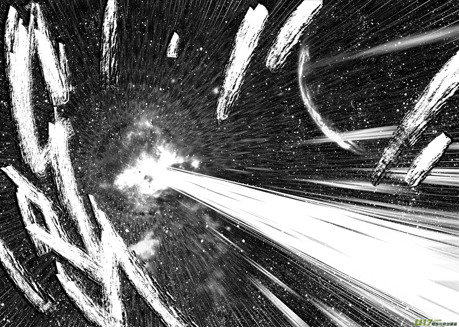 Unity of Heaven Chapter 21.2 page 9 - Chapter 21.2: Round 21 (2)