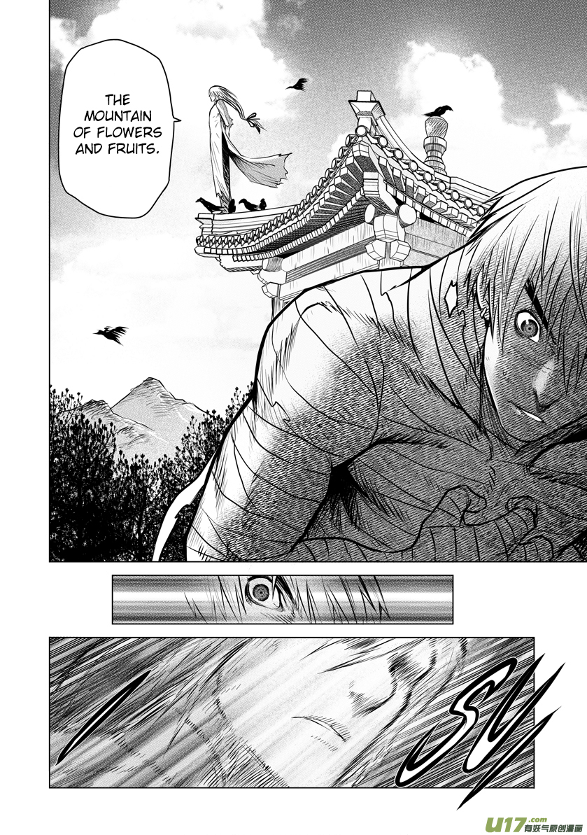 Unity of Heaven Chapter 22.1 page 5 - Chapter 22.1: Round 22 (1)