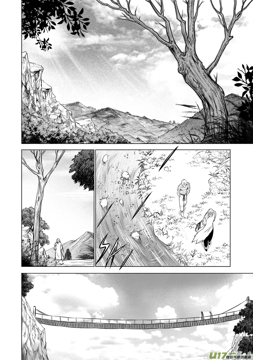 Unity of Heaven Chapter 22.1 page 7 - Chapter 22.1: Round 22 (1)