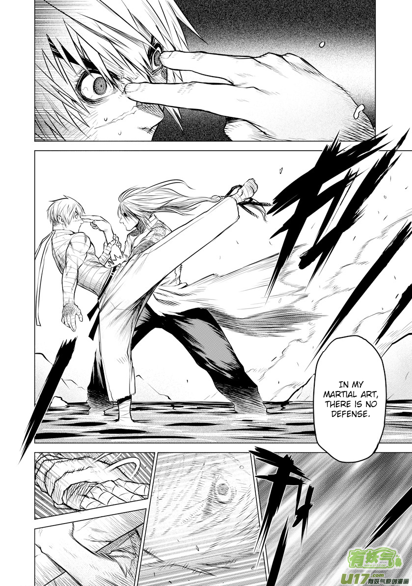 Unity of Heaven Chapter 22.2 page 13 - Chapter 22.2: Round 22 (2)