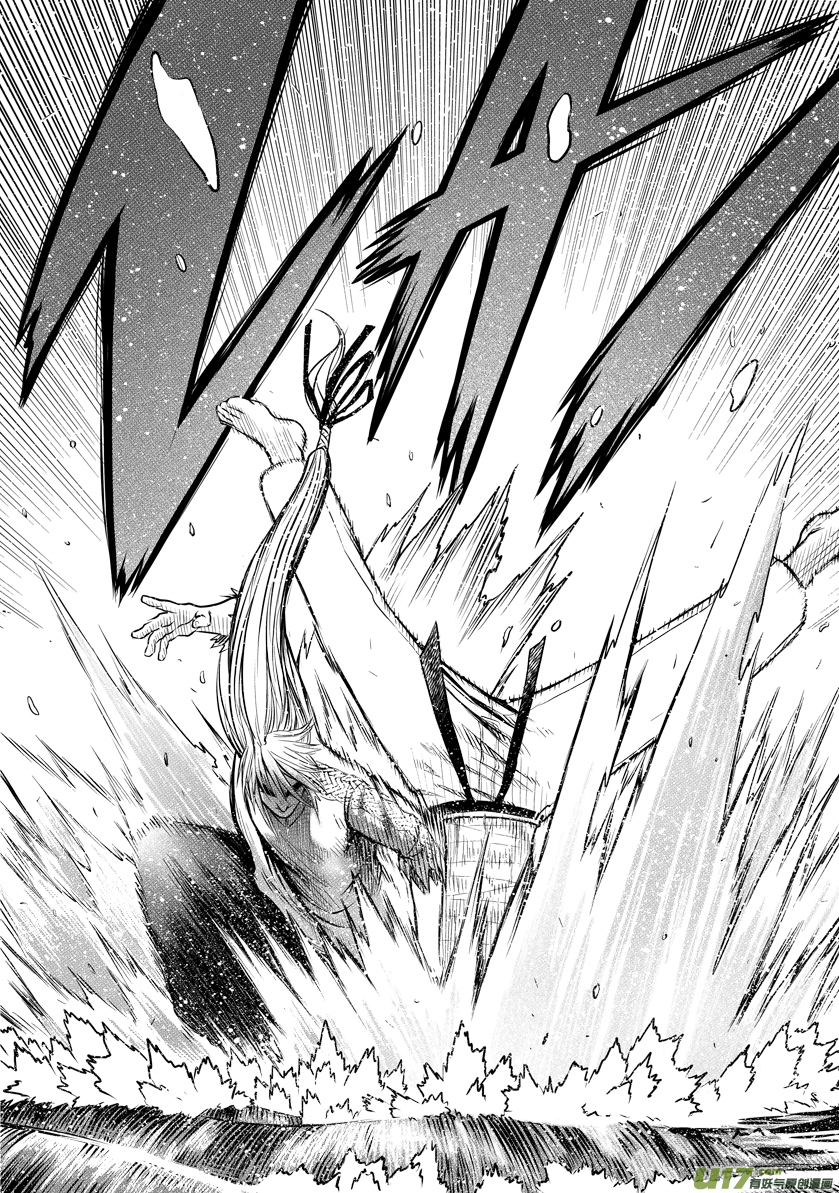 Unity of Heaven Chapter 22.2 page 17 - Chapter 22.2: Round 22 (2)