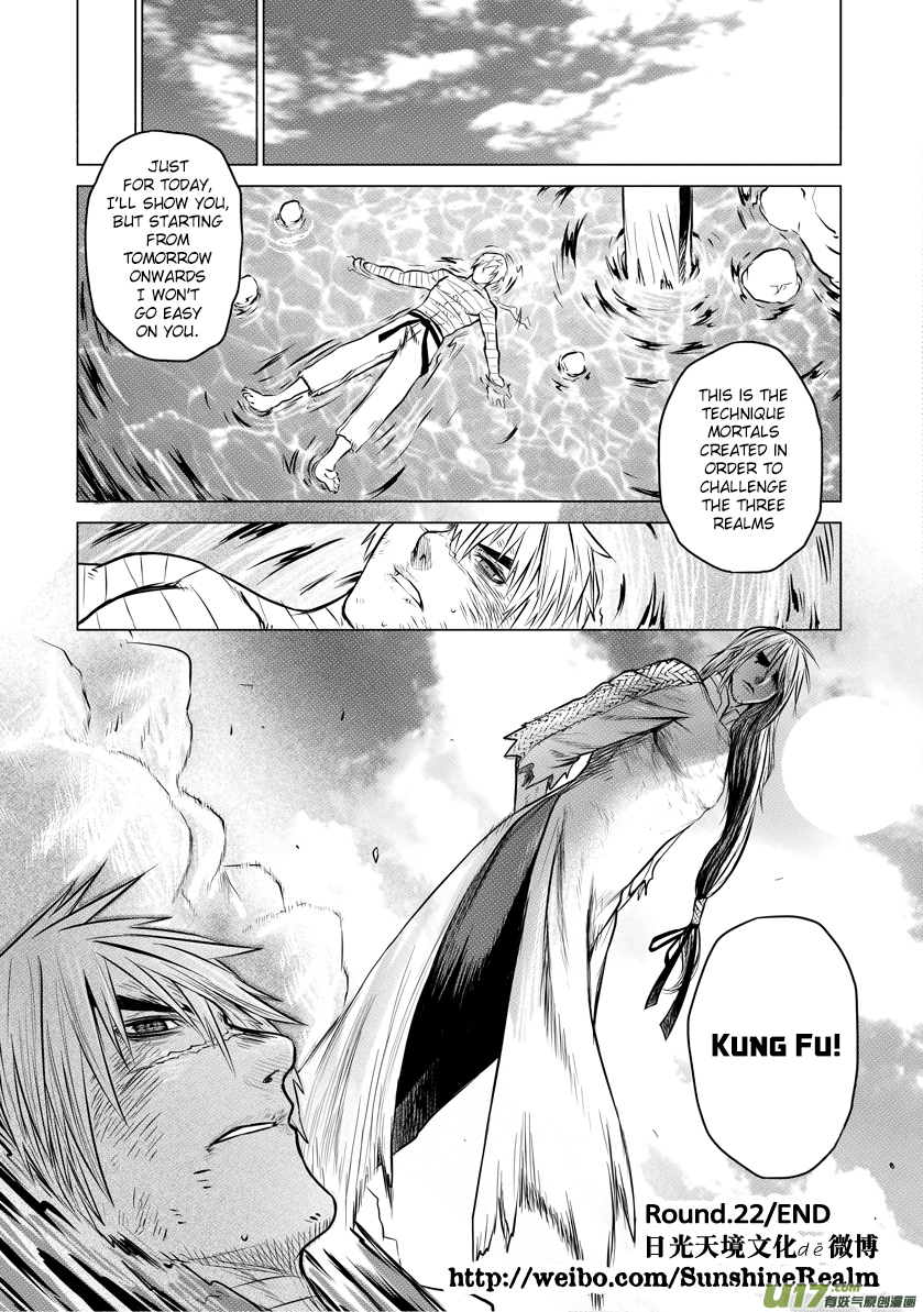 Unity of Heaven Chapter 22.2 page 18 - Chapter 22.2: Round 22 (2)