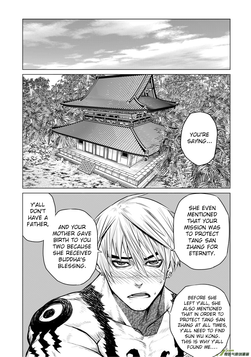 Unity of Heaven Chapter 23.1 page 10 - Chapter 23.1: Round 23 (1)