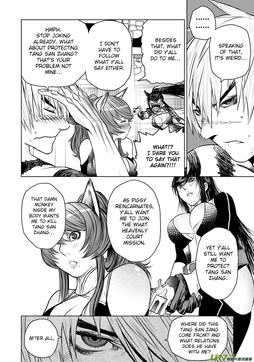 Unity of Heaven Chapter 23.1 page 12 - Chapter 23.1: Round 23 (1)