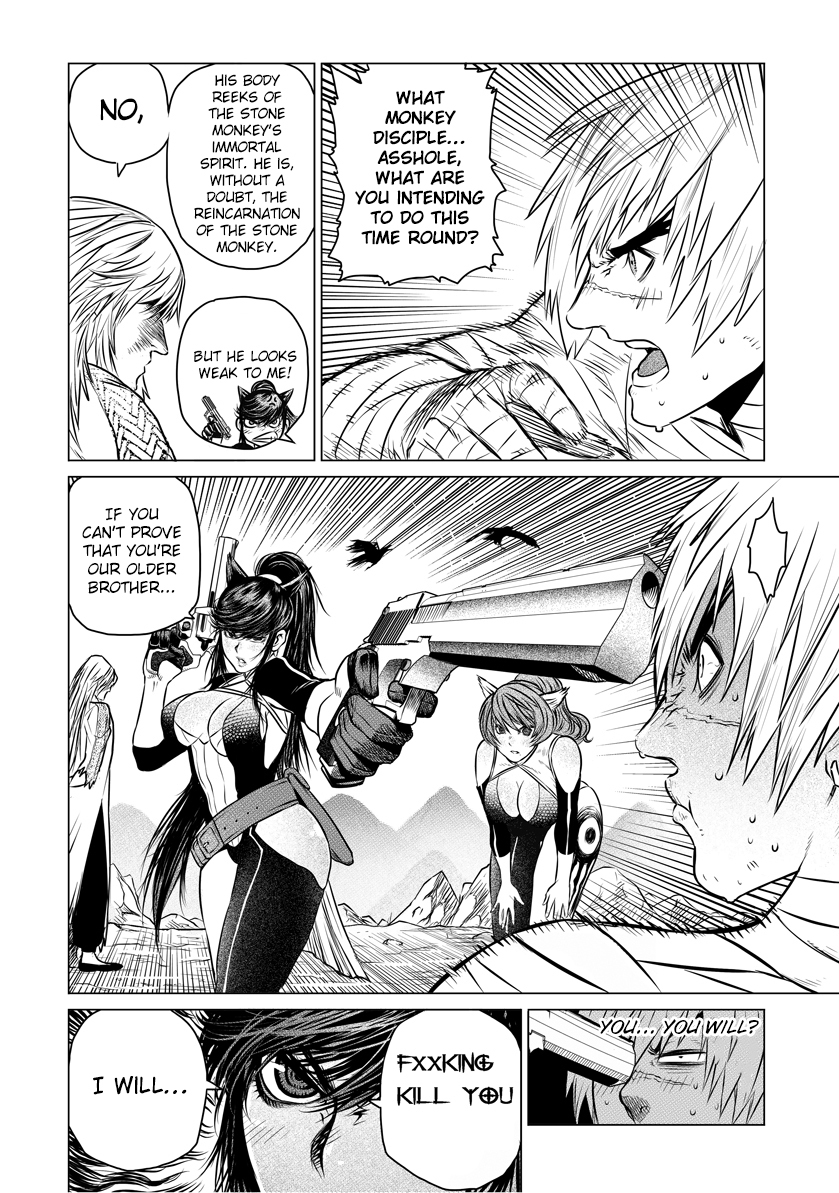 Unity of Heaven Chapter 23.1 page 6 - Chapter 23.1: Round 23 (1)