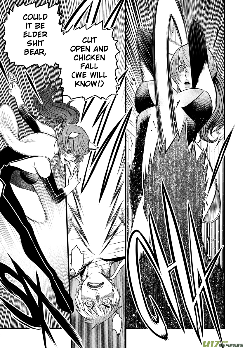 Unity of Heaven Chapter 23.1 page 7 - Chapter 23.1: Round 23 (1)