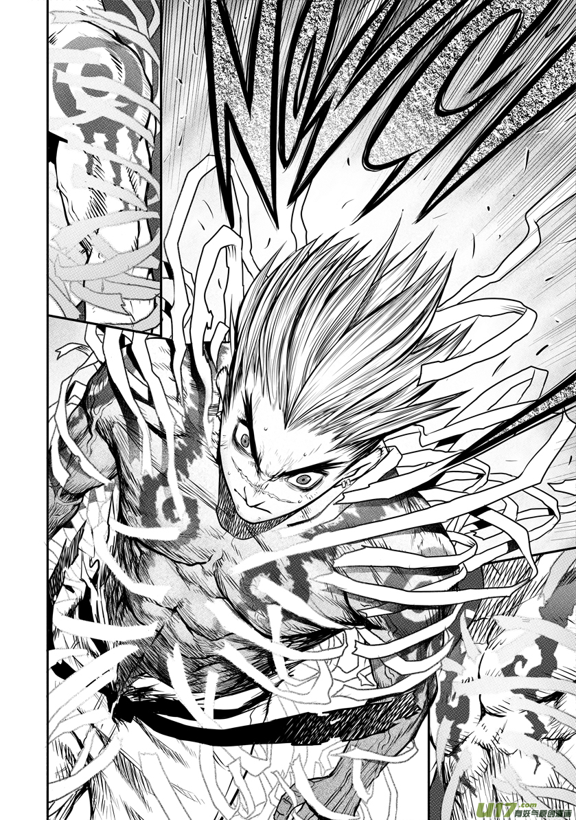 Unity of Heaven Chapter 23.1 page 8 - Chapter 23.1: Round 23 (1)