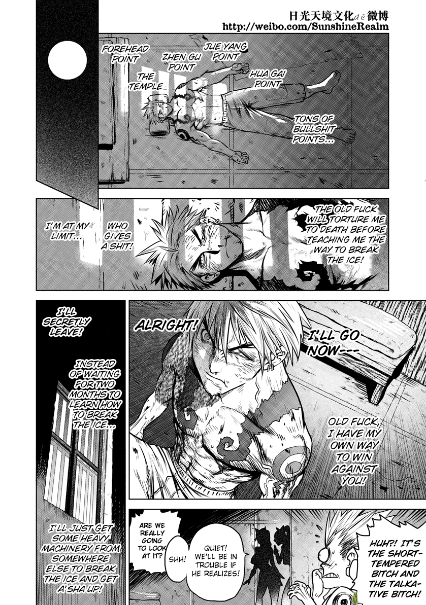 Unity of Heaven Chapter 23.2 page 13 - Chapter 23.2: Round 23 (2)