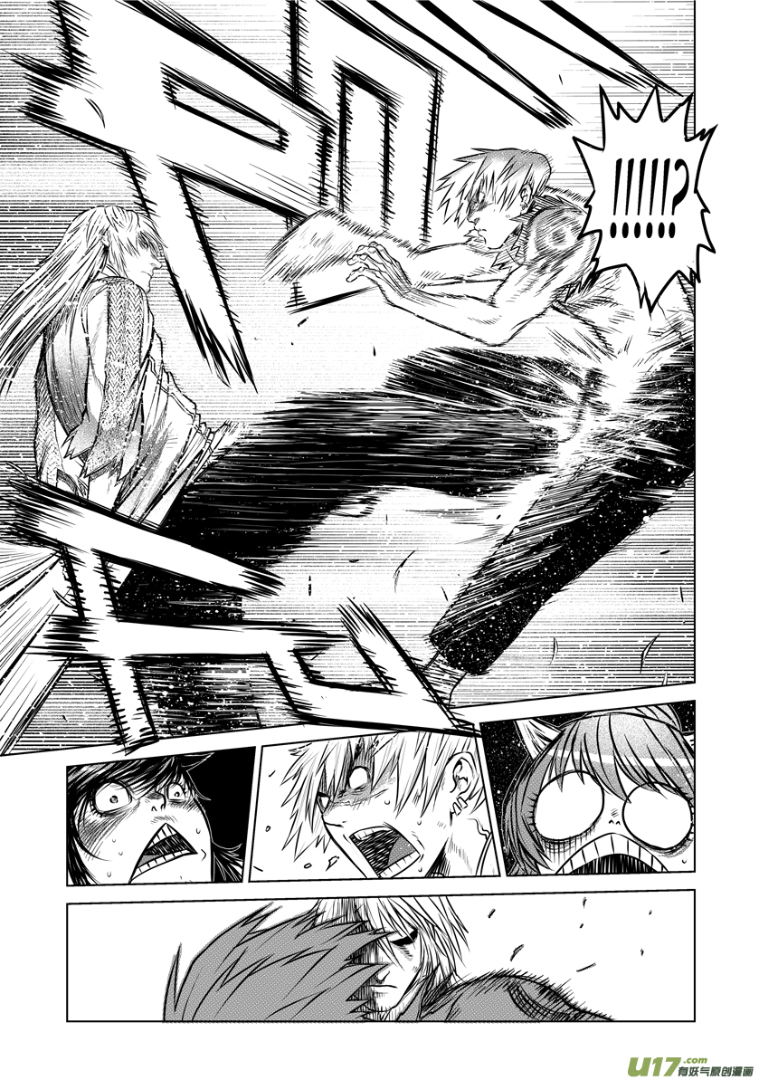 Unity of Heaven Chapter 23.2 page 7 - Chapter 23.2: Round 23 (2)