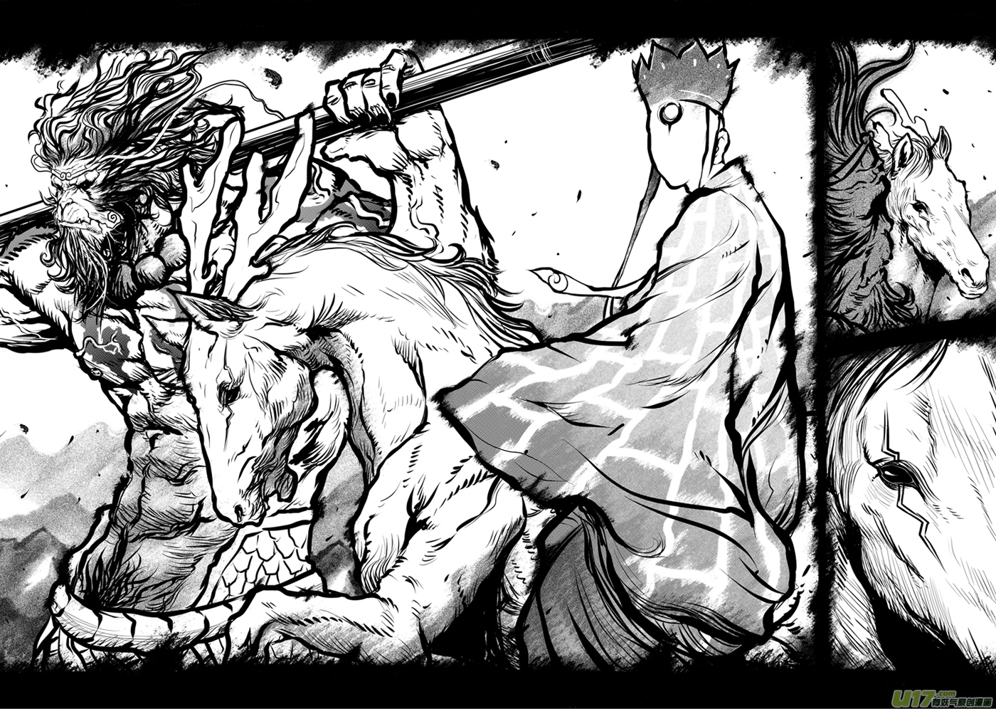 Unity of Heaven Chapter 24.1 page 6 - Chapter 24.1: Round 24 (1)