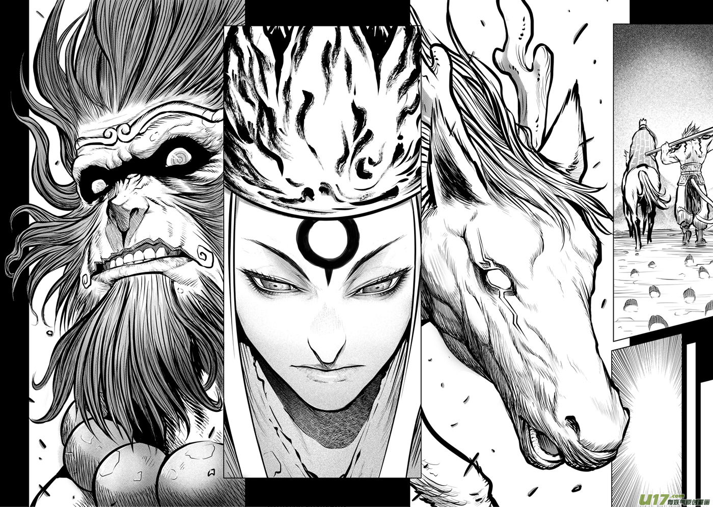 Unity of Heaven Chapter 24.1 page 7 - Chapter 24.1: Round 24 (1)