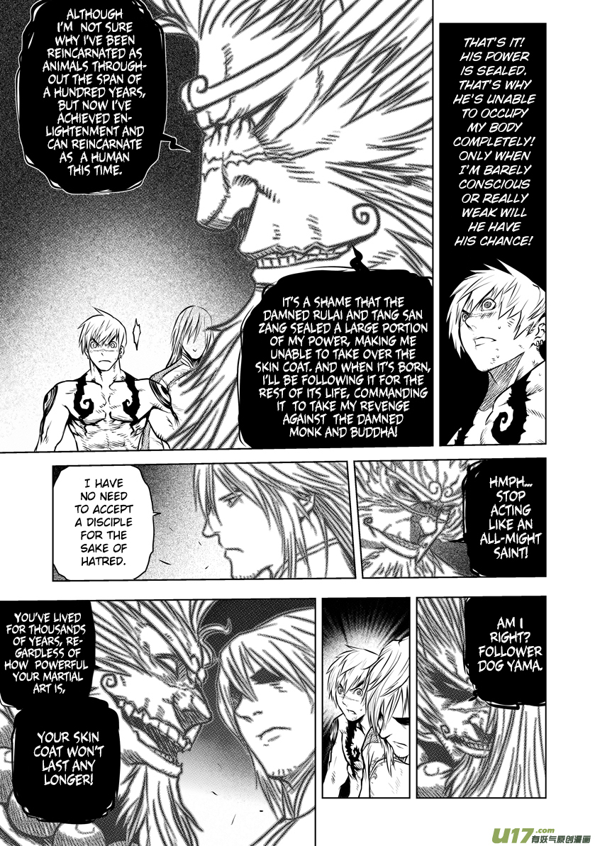 Unity of Heaven Chapter 24.2 page 10 - Chapter 24.2: Round 24 (2)