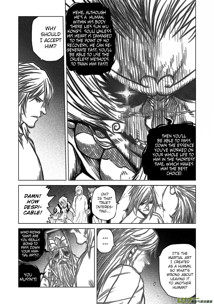Unity of Heaven Chapter 24.2 page 12 - Chapter 24.2: Round 24 (2)