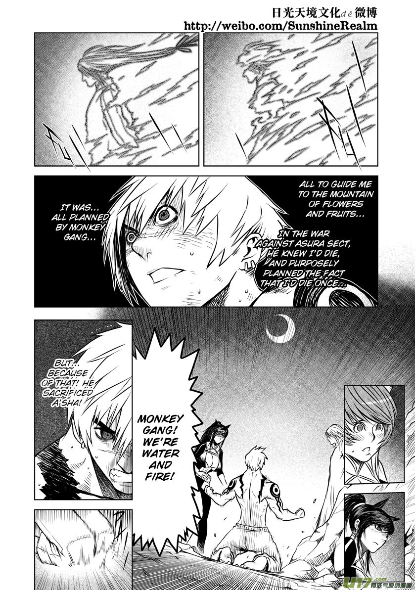 Unity of Heaven Chapter 24.2 page 17 - Chapter 24.2: Round 24 (2)