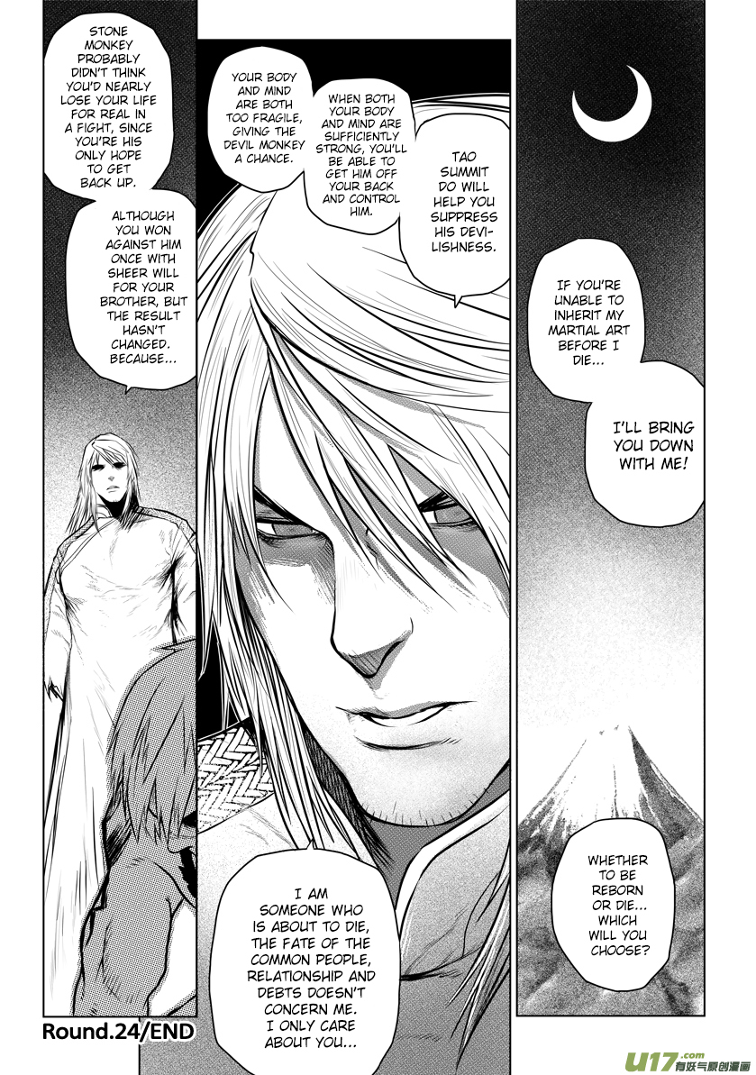 Unity of Heaven Chapter 24.2 page 18 - Chapter 24.2: Round 24 (2)