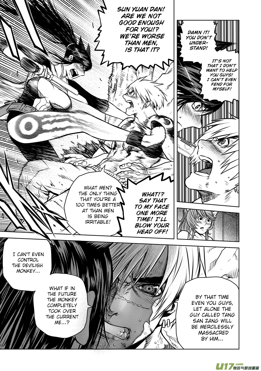 Unity of Heaven Chapter 24.2 page 2 - Chapter 24.2: Round 24 (2)