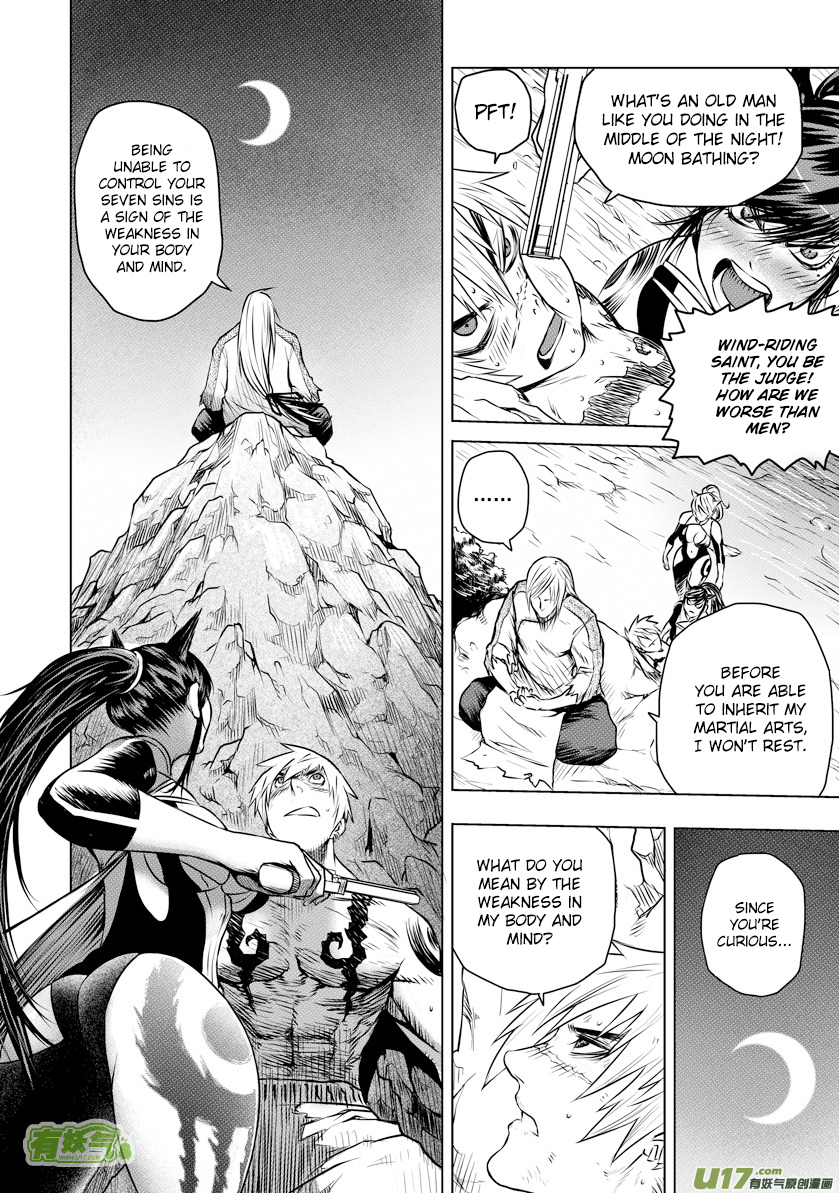 Unity of Heaven Chapter 24.2 page 3 - Chapter 24.2: Round 24 (2)