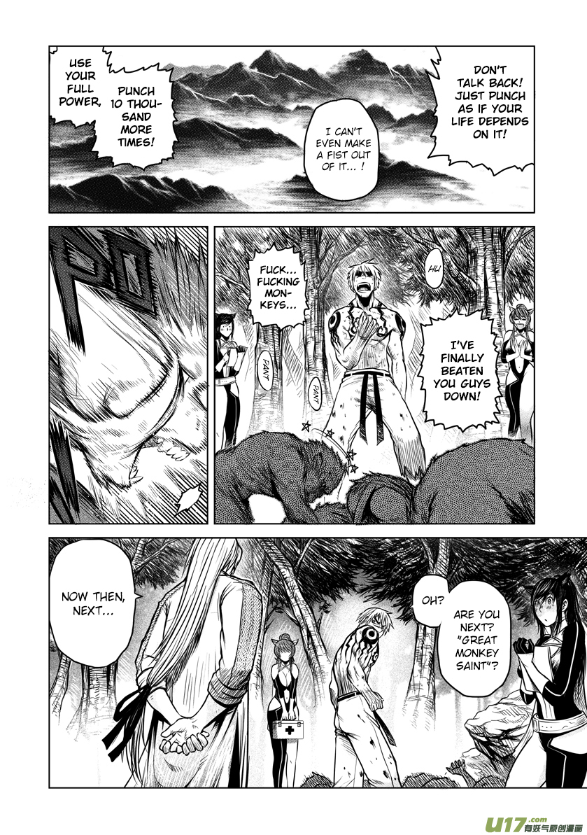 Unity of Heaven Chapter 25.1 page 11 - Chapter 25.1: Round 25 (1)