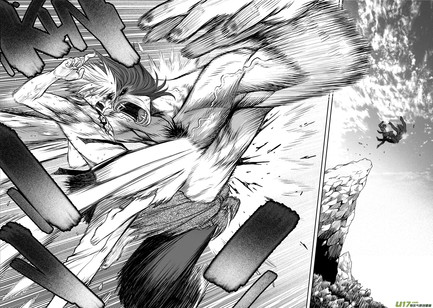 Unity of Heaven Chapter 25.2 page 5 - Chapter 25.2: Round 25 (2)