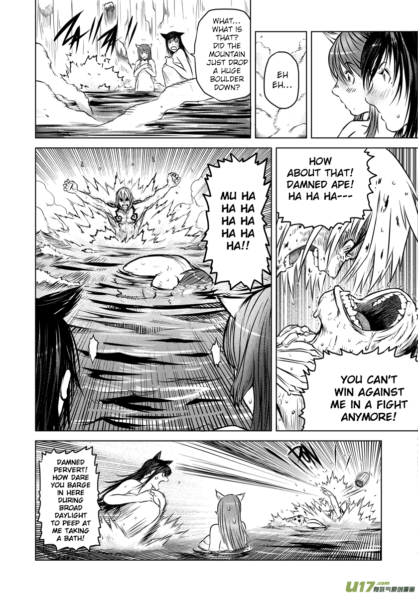 Unity of Heaven Chapter 25.2 page 7 - Chapter 25.2: Round 25 (2)