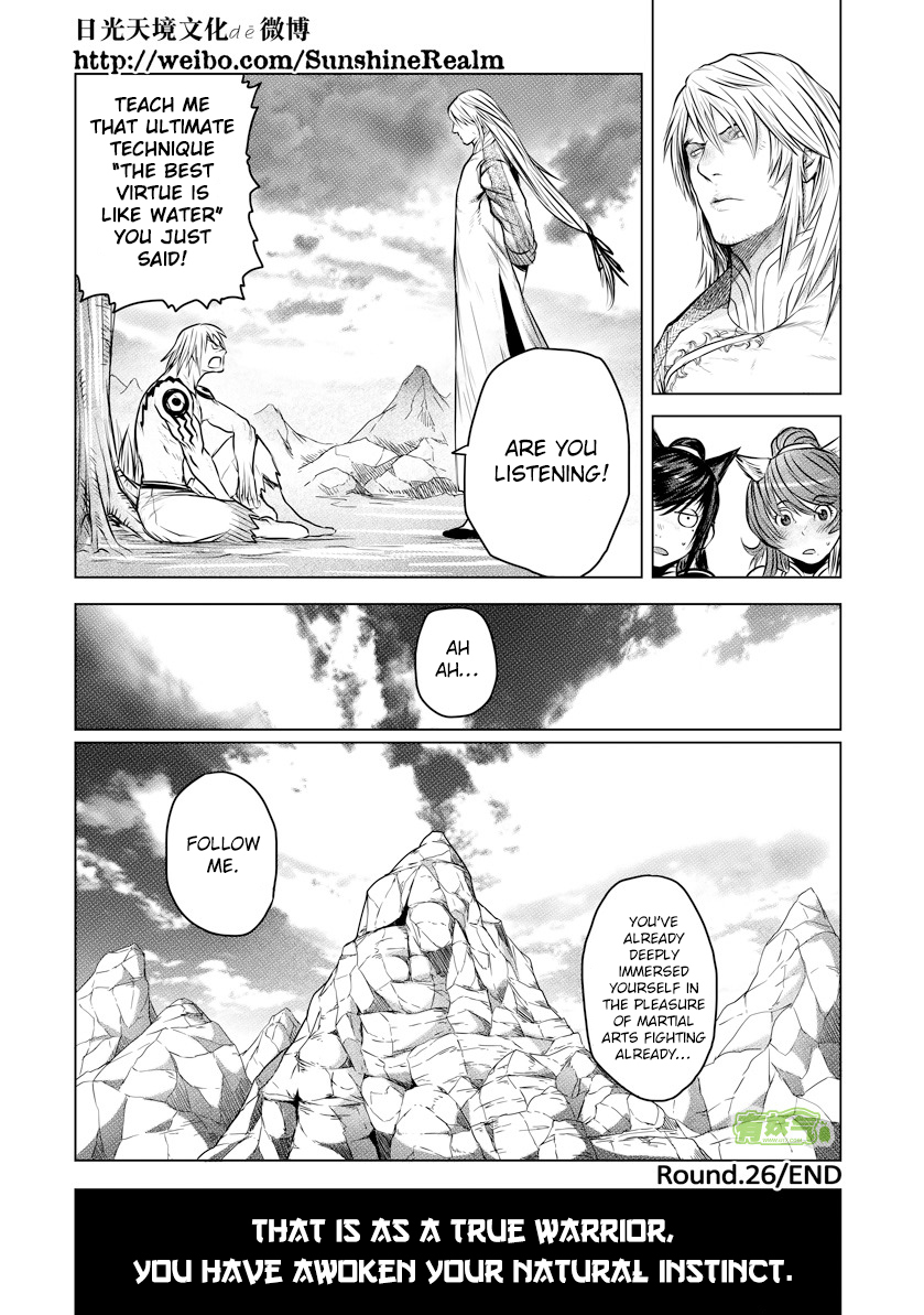 Unity of Heaven Chapter 26 page 19 - Chapter 26: Round 26